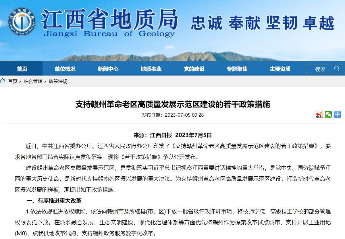 360截圖20230706102359883.jpg