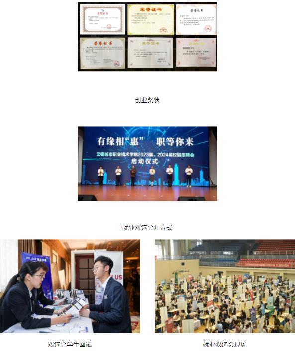 無(wú)錫城市6.jpg