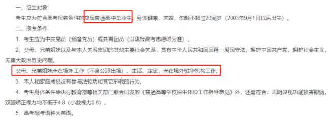 360截圖20230717093658862.jpg