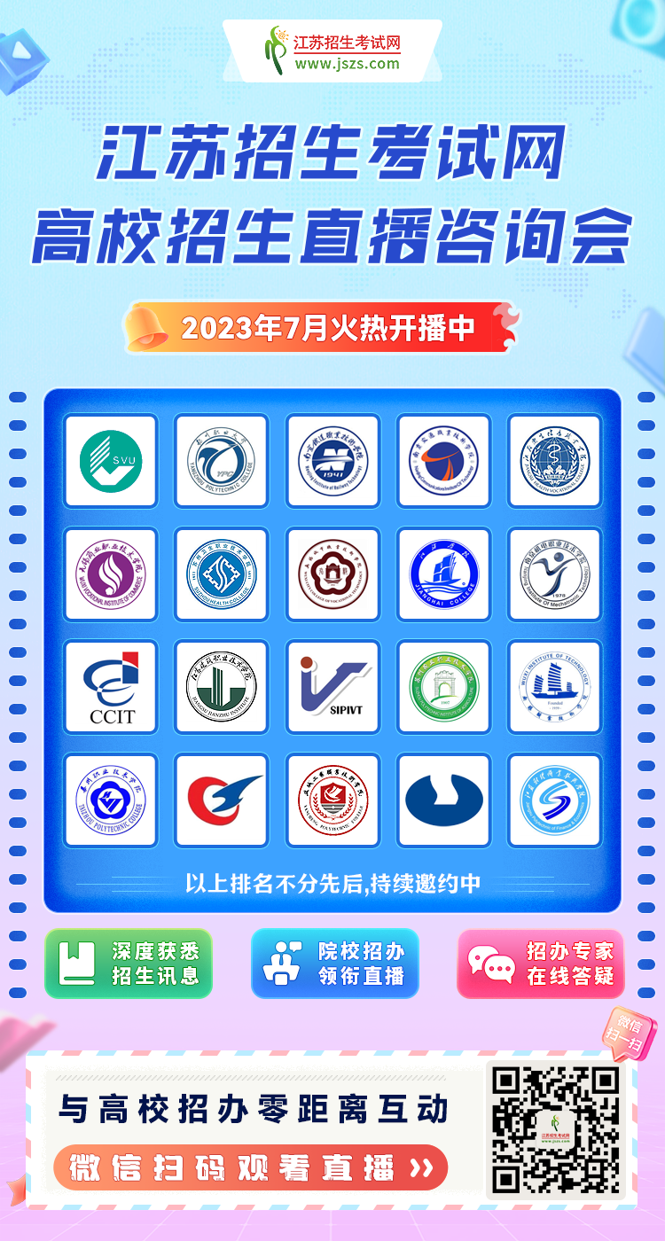 線上宣傳圖-?？圃盒？倛D.png