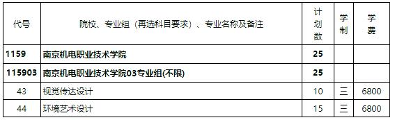 機電2.jpg