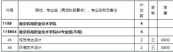機電3.jpg