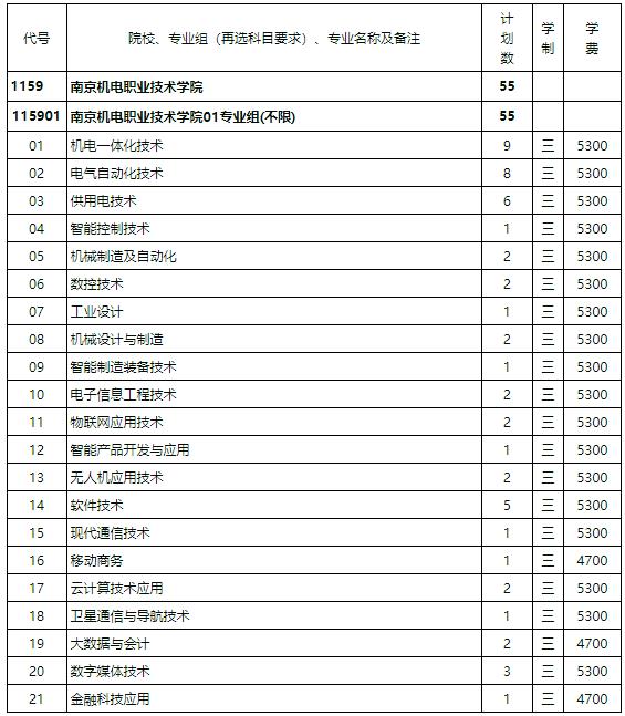 機電4.jpg