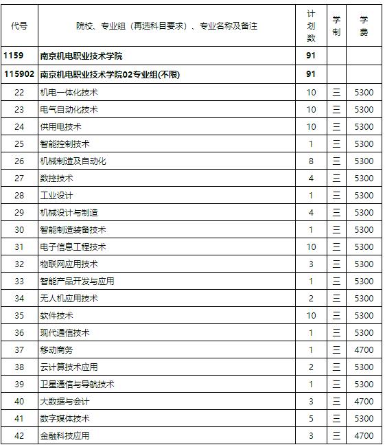 機電5.jpg