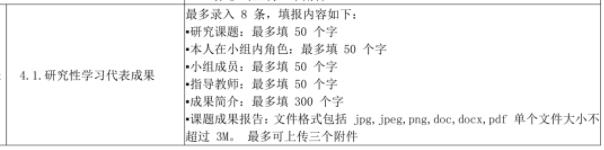 360截圖20230815103057480.jpg