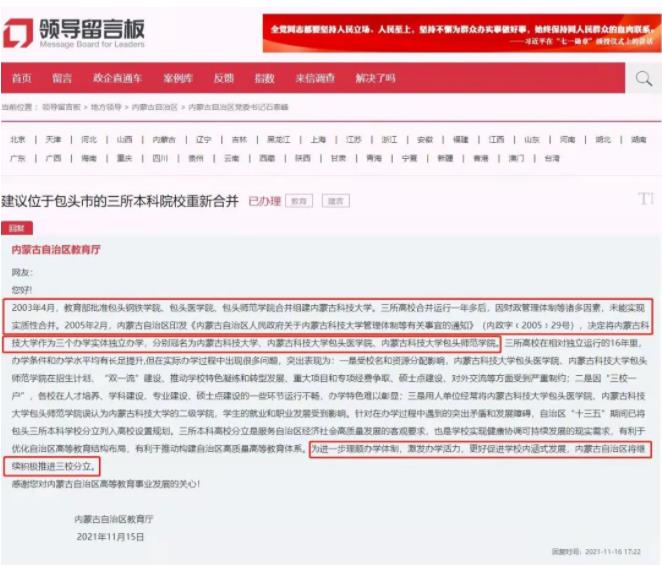 360截圖20230825092857437.jpg