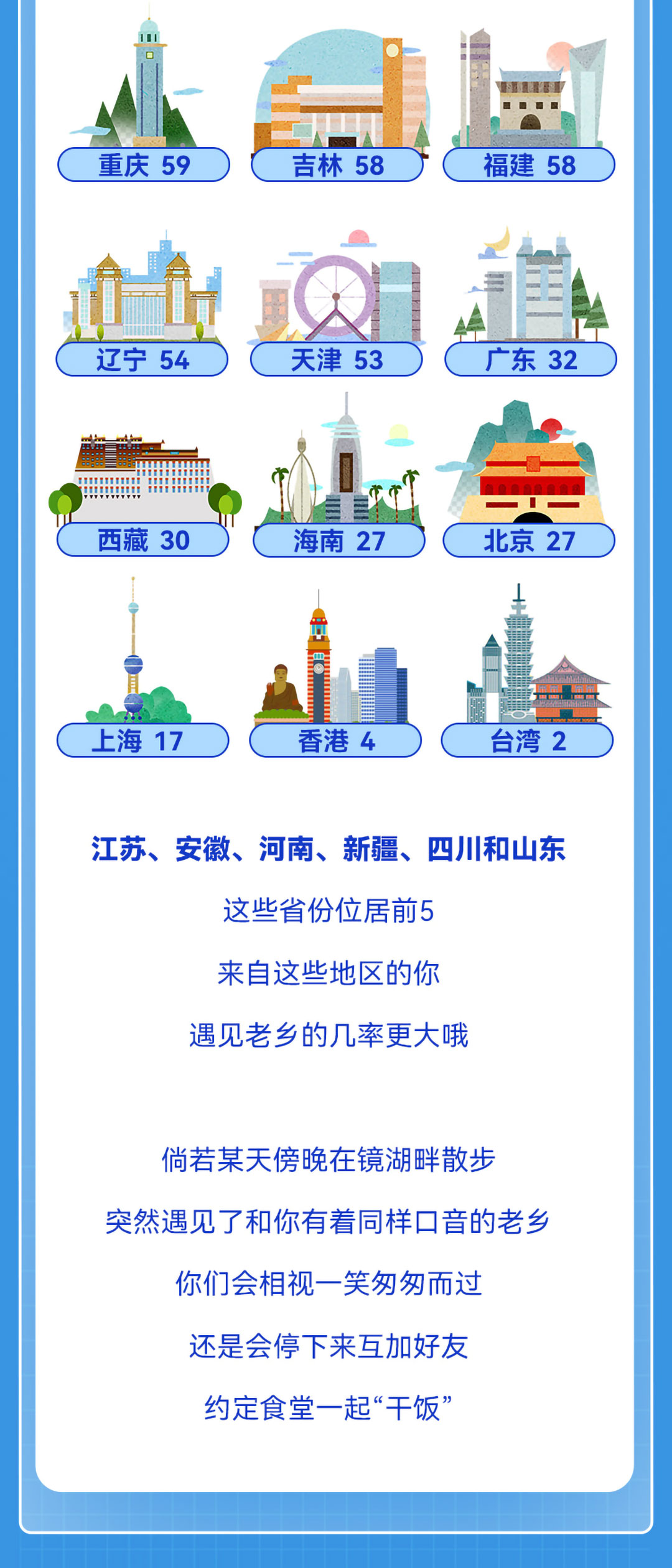 中國藥科大學2_02.jpg