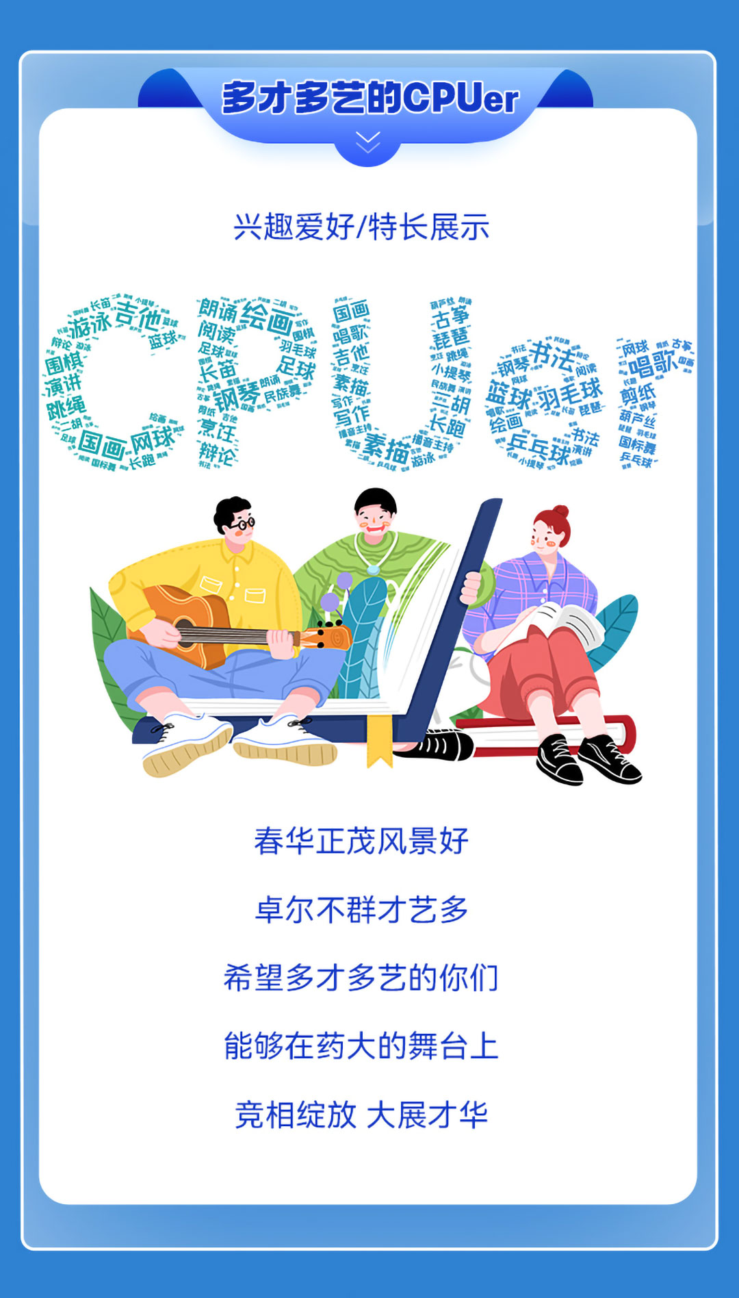中國藥科大學9_02.jpg