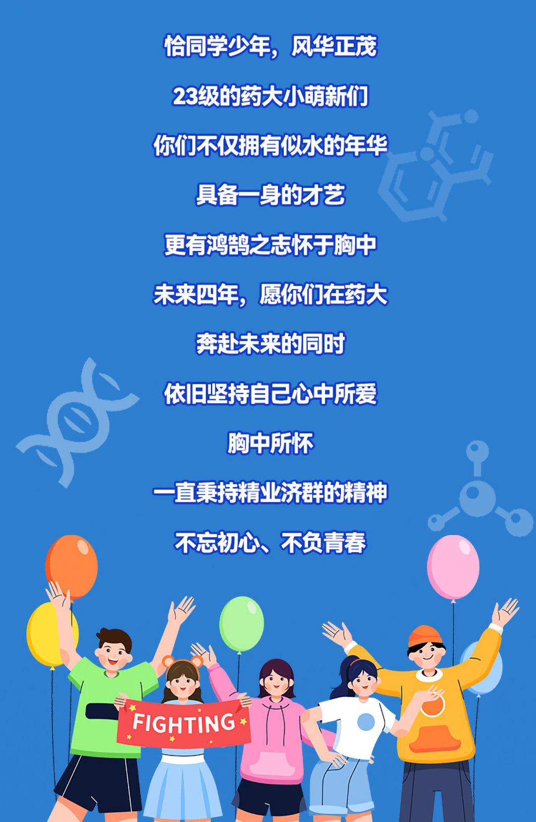 中國藥科大學11_02.jpg