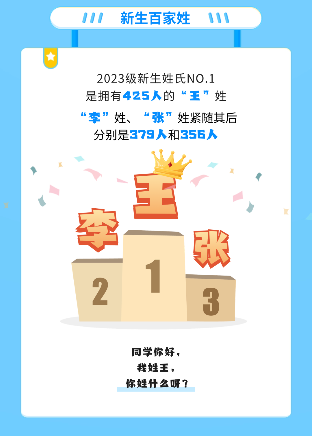 河海大學6.png