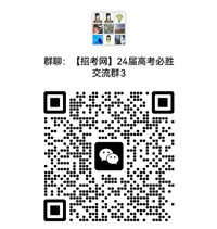 24屆微信_副本.jpg