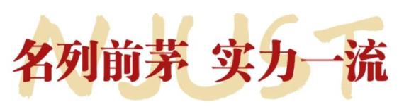 南京理工大學7.jpg