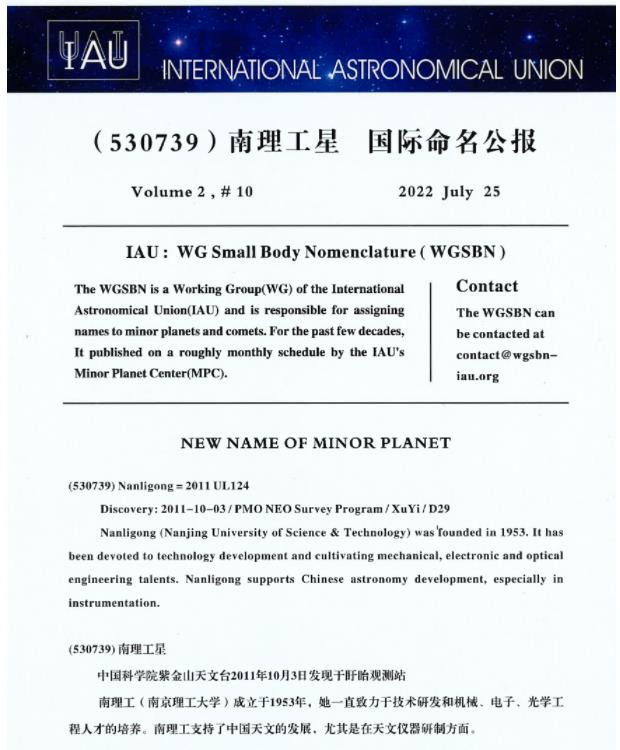 南京理工大學8.jpg