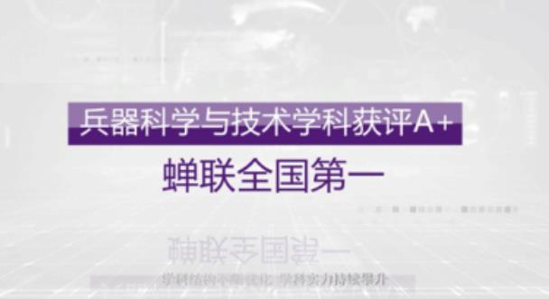 南京理工大學12.jpg