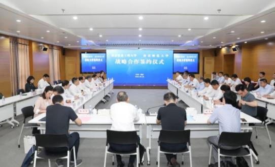 南信大&南師大戰(zhàn)略合作簽約！.jpg
