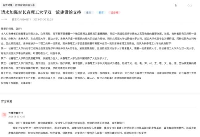 理工大學3.jpg