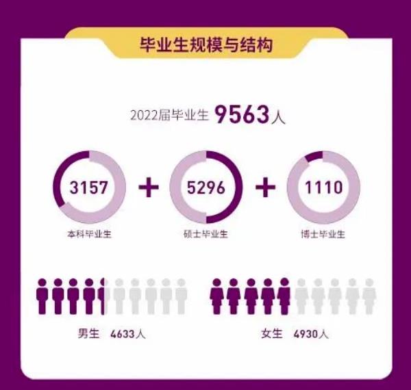 南京大學.jpg