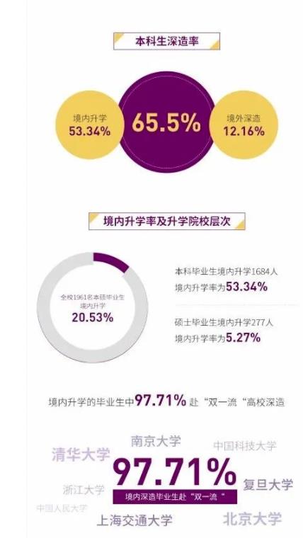 南京大學2.jpg