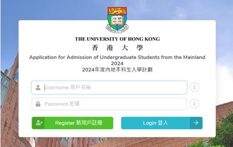 香港大學3.jpg