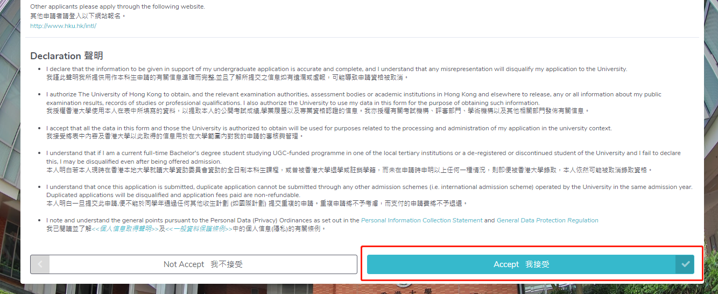 香港大學4.png