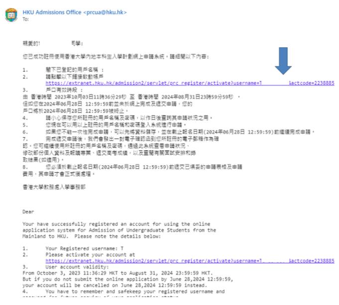 香港大學7.jpg