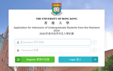 香港大學8.jpg
