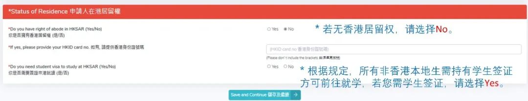 香港大學14.jpg