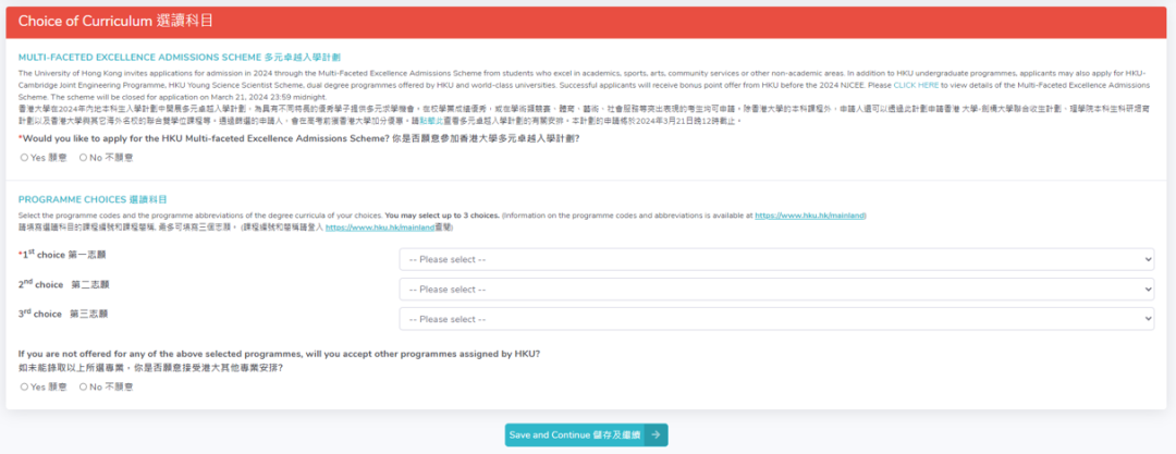 香港大學15.png