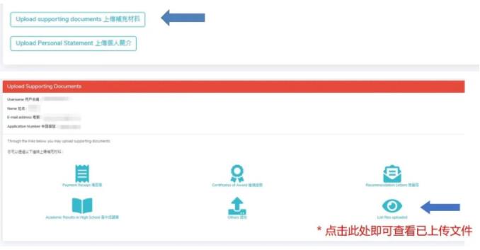 香港大學23.jpg