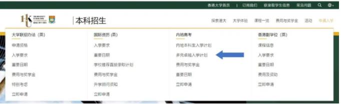 香港大學31.jpg