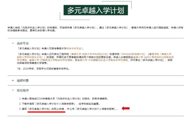 香港大學34.jpg