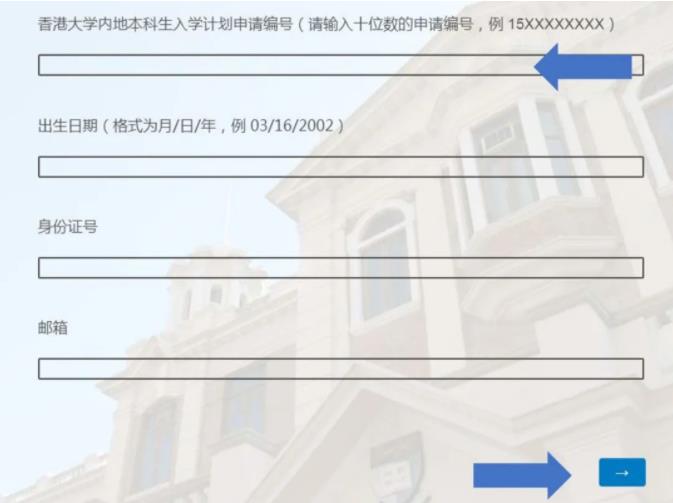 香港大學35.jpg
