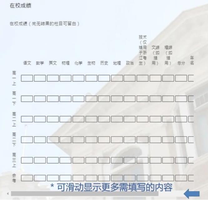 香港大學36.jpg