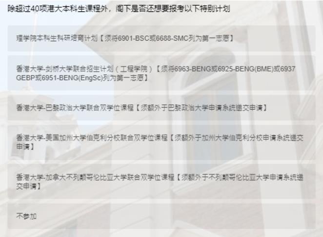香港大學37.jpg