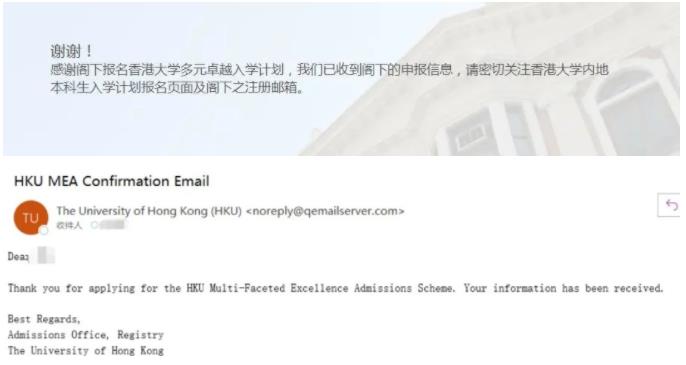 香港大學39.jpg