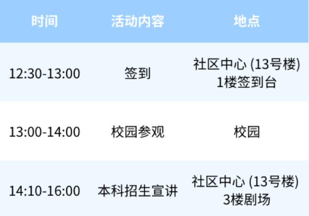 昆山杜克大學(xué).jpg