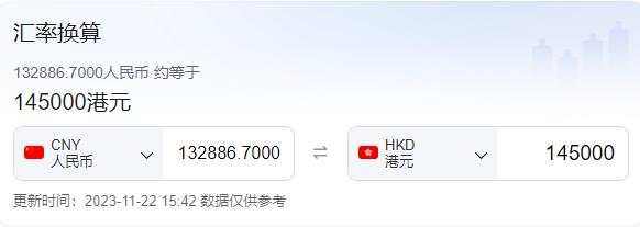 香港院校將擴(kuò)招！內(nèi)地生怎么申請(qǐng)香港的大學(xué)本科4.jpg