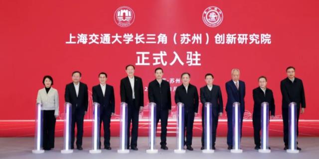 上海交大長三角（蘇州）創(chuàng)新研究院.jpg