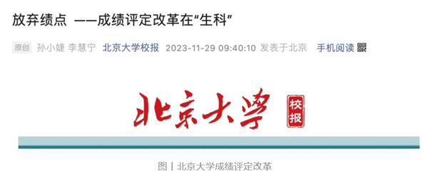 績點.png