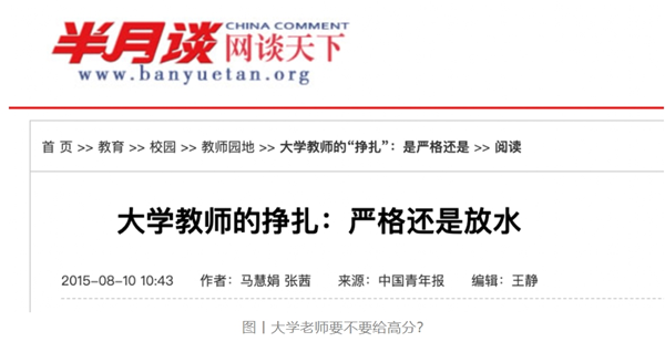績點6.png