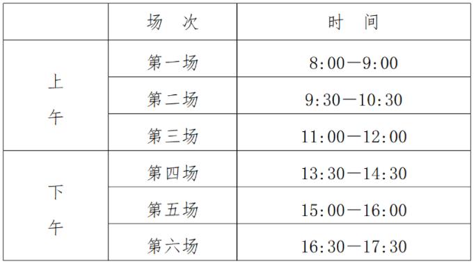 信息技術科目考試（機考）.jpg