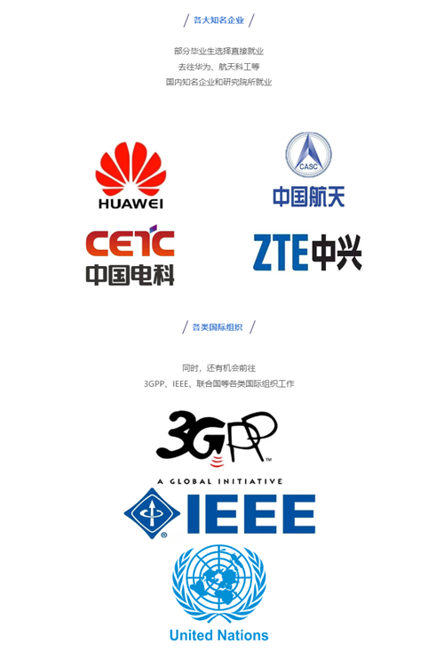 錄取位次不斷上升，東南大學(xué)做對(duì)了什么？3_副本.png