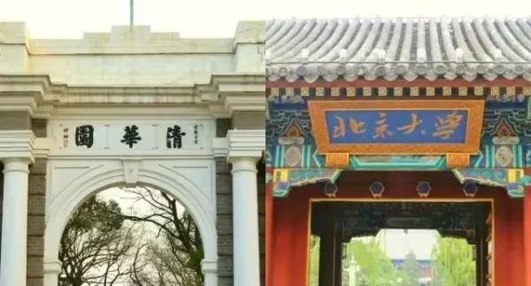 1月1日起，清華北大兩校師生實現(xiàn)暢行互通.jpg