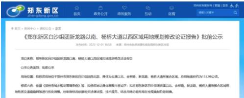 本地唯一“雙一流”，搬去省會？.jpg