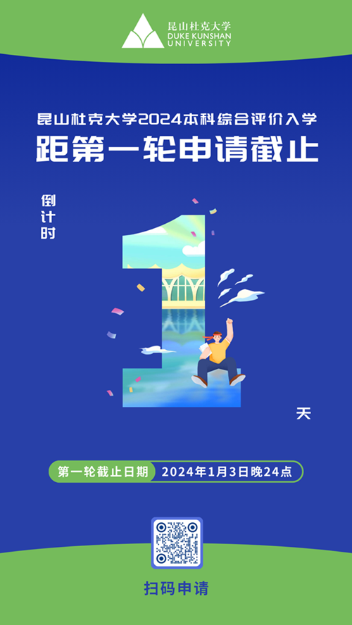昆杜綜評.png