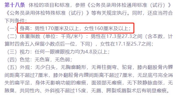 中國人民公安大學(xué) 2023年本科招生簡章.jpg