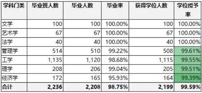 無錫學(xué)院4.jpg