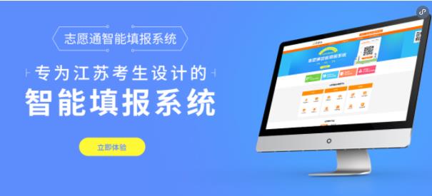 智能填報系統.jpg