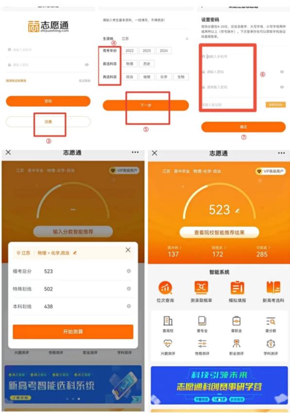 智能填報系統2.jpg