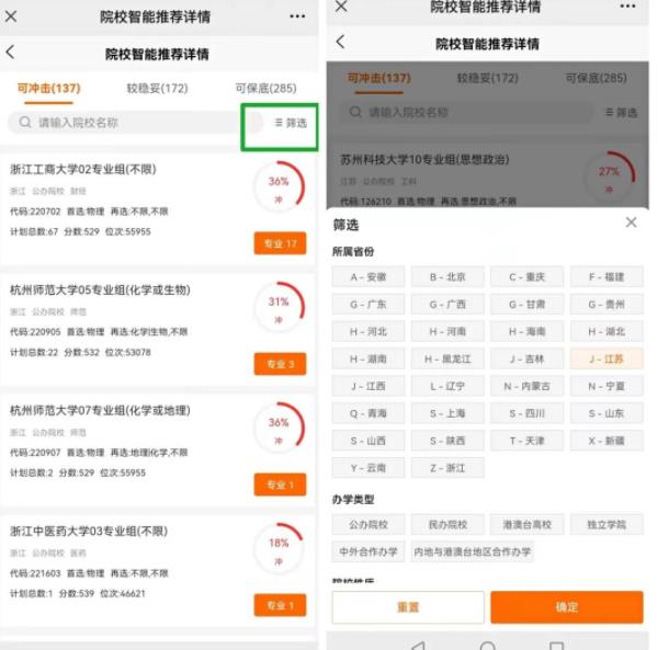 智能填報系統3.jpg